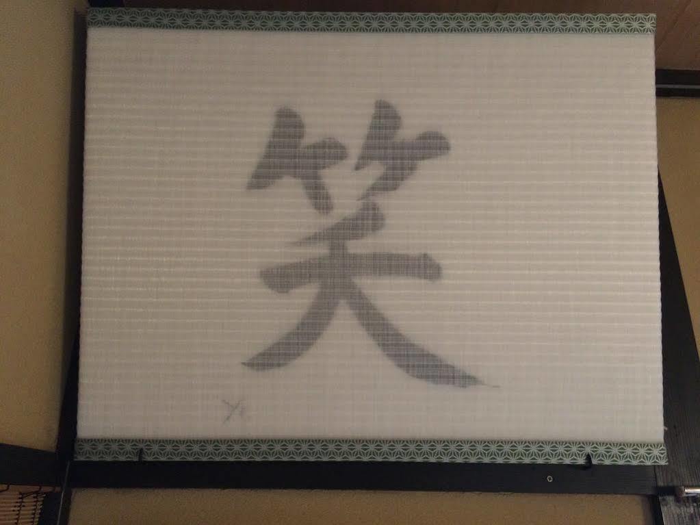 Kakure-Yado Yuji-Inn Kurashiki Buitenkant foto