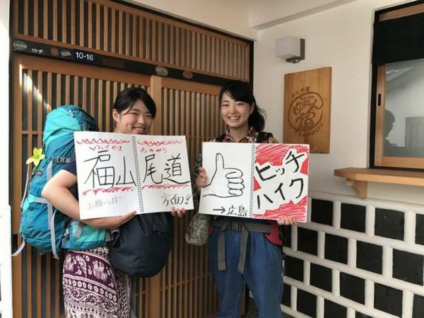 Kakure-Yado Yuji-Inn Kurashiki Buitenkant foto